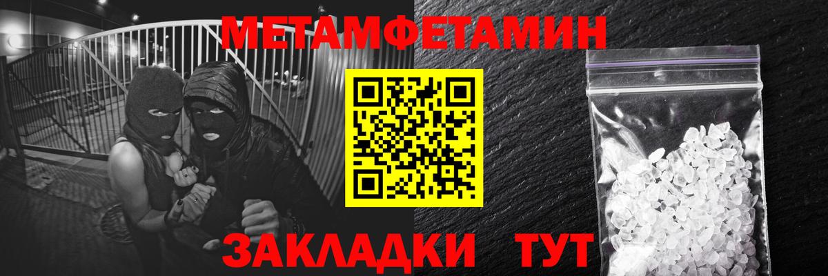 Метамфетамин Декстрометамфетамин 99.9% Кимовск