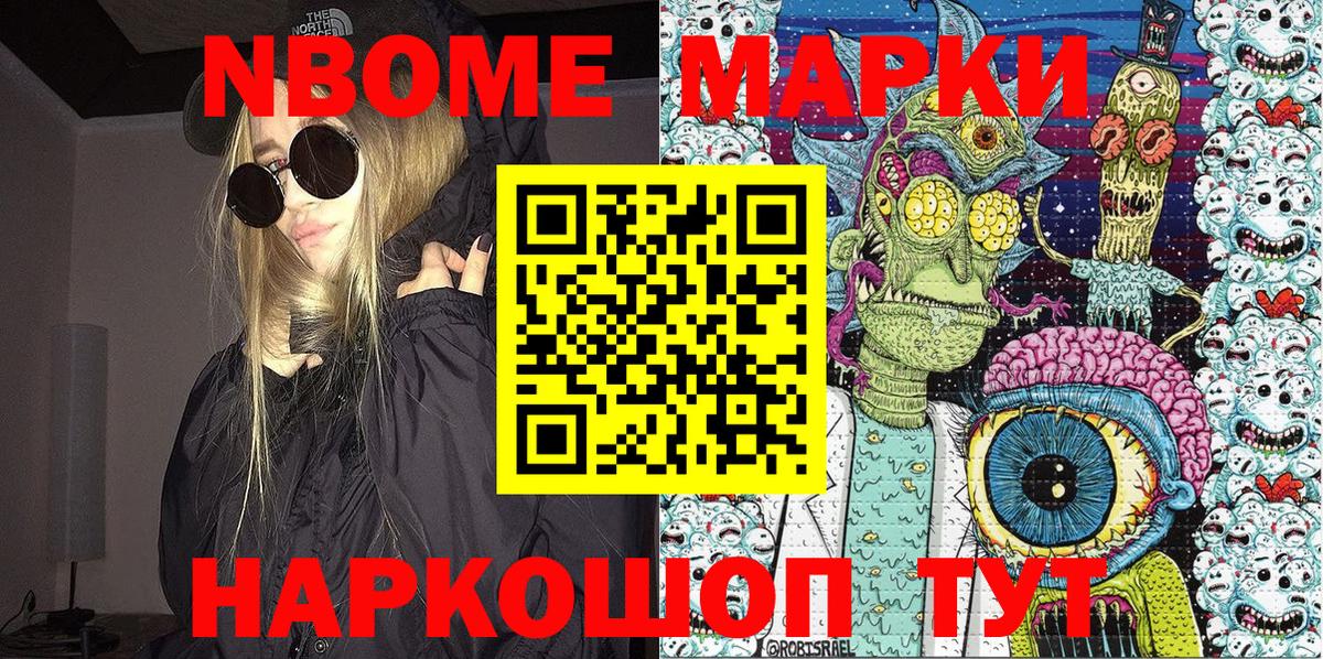 Наркотические марки 1,5мг  Наркотические марки 1,5мг  Вход с VPN  Кимовск 