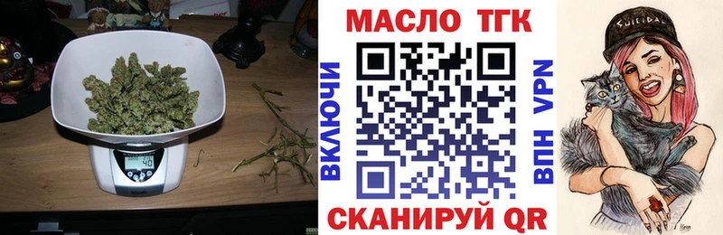 ТГК Wax  купить наркоту  Кимовск 