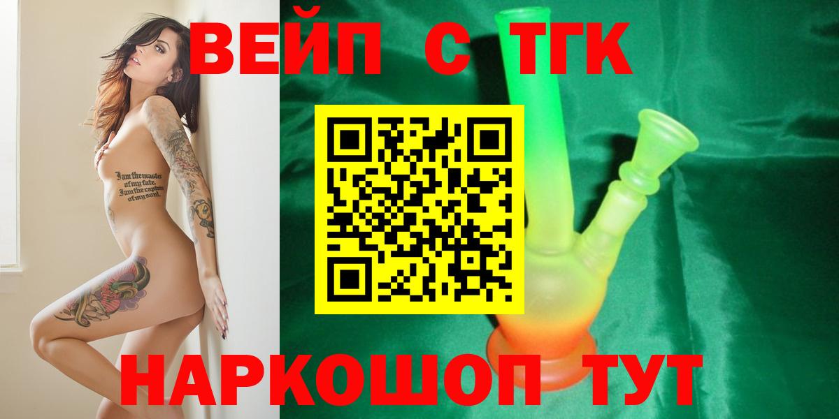Кимовск  Дистиллят ТГК гашишное масло  Вход с VPN 