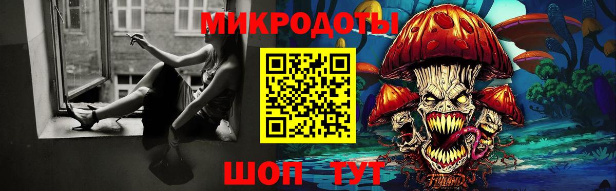 Галлюциногенные грибы Magic Shrooms Кимовск