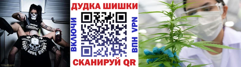 Конопля SATIVA & INDICA  Кимовск 