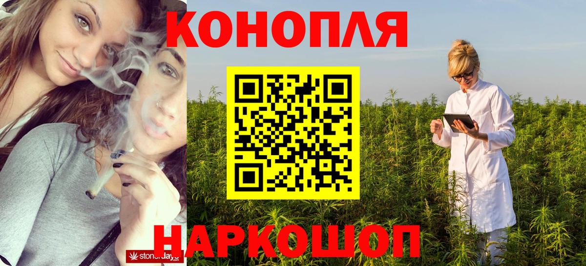 МАРИХУАНА VHQ Кимовск